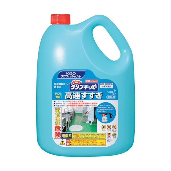 業務用パワークリンキーパー 高速すすぎ 5kg 508744 1個