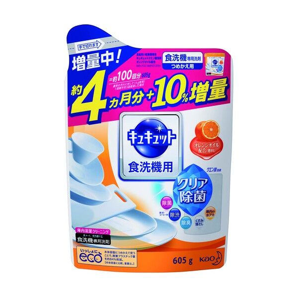 食洗機用キュキュットクエン酸オレンジオイル 詰替
