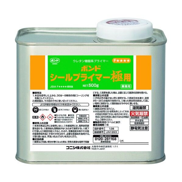 コニシ シールプライマー極用 500g KIWAMI-P 1点