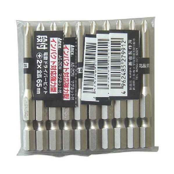 アネックス シルバービット段付 (+2X65) AS-20W-D-2-65 1点