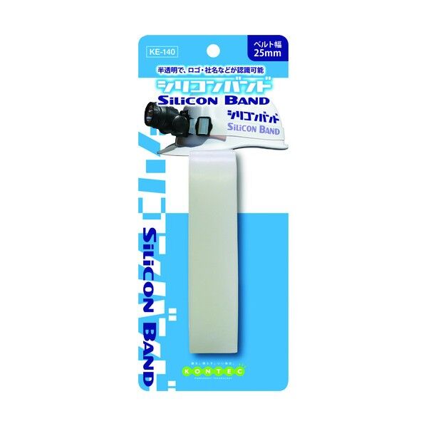 シリコンバンド(25mm) オレンジ 25×2×850mm KE-142 1個