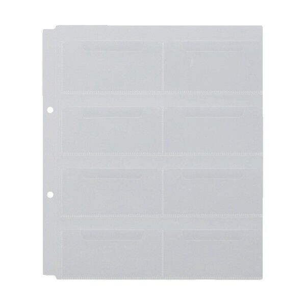 家庭の医療ポケット 2穴 カ-ドタイプ 1枚入