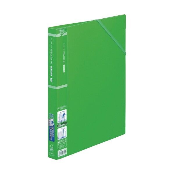 ホルダーイン差し替え式