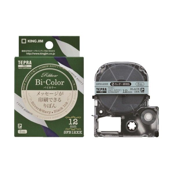 テプラPROテ-プバイりぼんシルバ-/黒