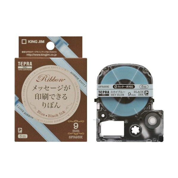 SFR9BK 1点