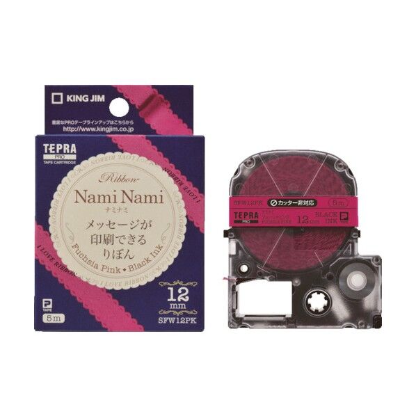 テプラPROテ-プナミりぼんフュ-シ/黒