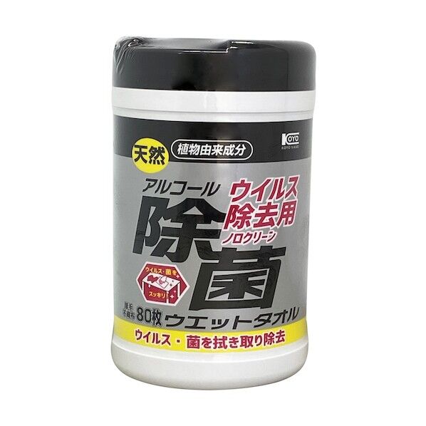 ウイルス除去用アルコール除菌ウエットタオル ボトル 00-1235 80枚