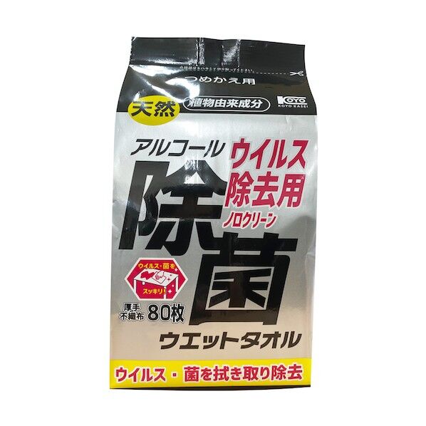 ウイルス除去用アルコール除菌ウエットタオル 詰替用 00-1236 80枚