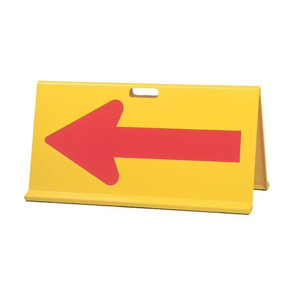 アローサイン 矢印反射 黄 AS-1Y 1点