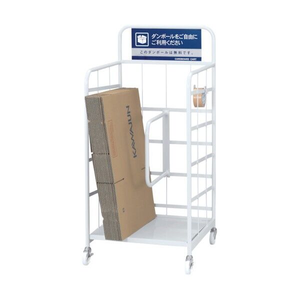 ダンボールカート600 WAM569 1点