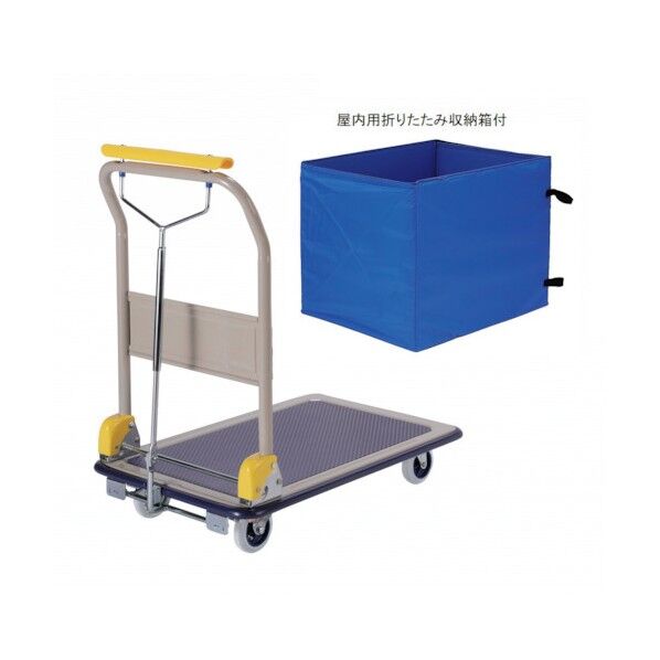 ハンドブレーキ式小型スチール台車(屋内用収納ボックス付)