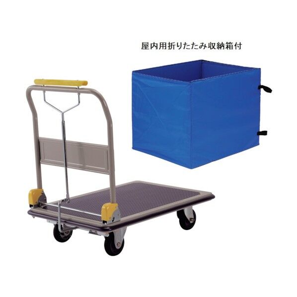 ハンドブレーキ式大型スチール台車(屋内用収納ボックス付)