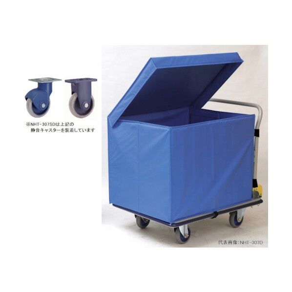 大型静音スチール台車(屋外用収納ボックス付) NHT-307DS 1点...