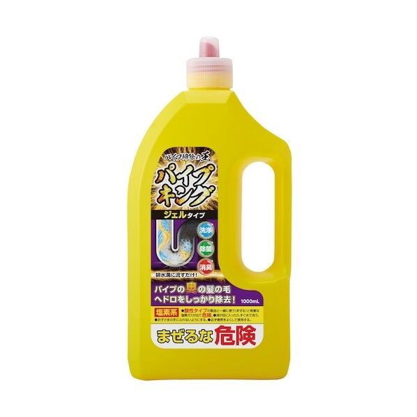 パイプキング 1000ml 305094-A 1点