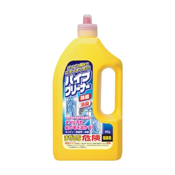パイプクリーナー 800g