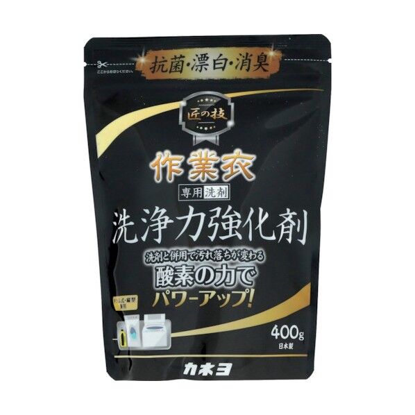 匠の技 作業衣洗浄力強化剤 400g 301041-A 1個