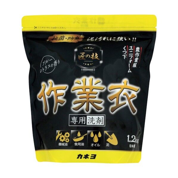 匠の技 作業衣専用洗剤 1.2kg 粉末タイプ 303016 1個