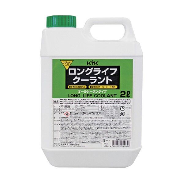 ロングライフクーラント80%(Sタイプ) LLC80%(S) 赤 491mm×305mm×234mm 2L 52-001 1個