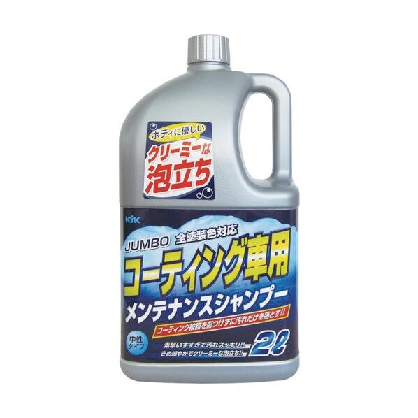 ジャンボメンテナンスシャンプー オールカラー用  21-034