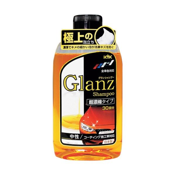 473mm×299mm×213mm 20-621 24個
