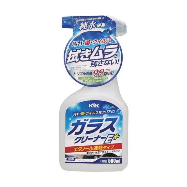 ガラスクリーナーE+ 22-022