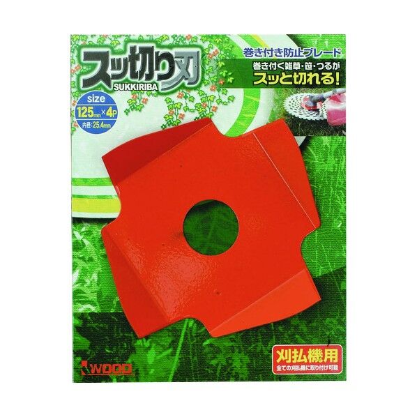 スッキリバ 125MMX4P 刈払機用替刃・アタッチメント 1本