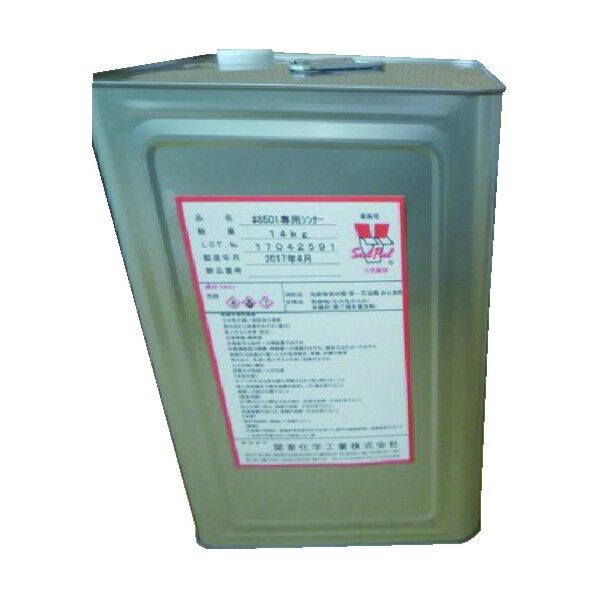 8501専用シンナー 14KG 8501THIN14KG 1点
