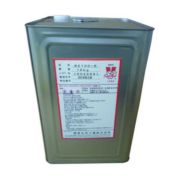 関東化学工業 シールピール 2001R 3KG 2001-R3KG 1点