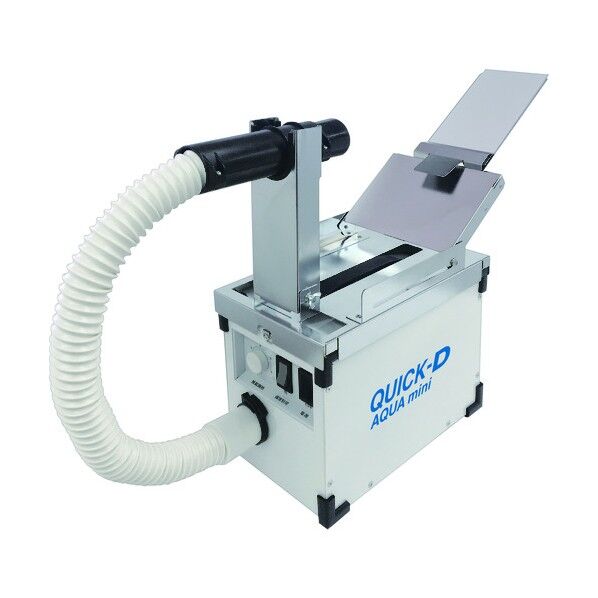 小型温風発生機 QUICK-D AQUA mini