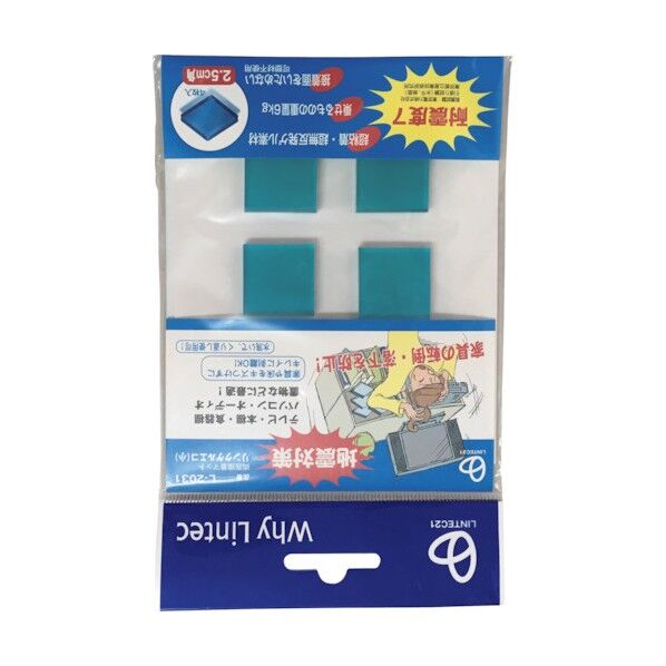 リンクゲル 小 エコ L-2031 4枚