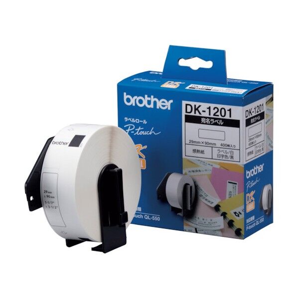 DKラベル(QLシリーズ用)幅29mm×長さ90mm DK-1201