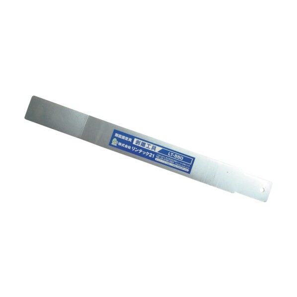 リンテック21 21 回転剥離工具(Hベース、LH-91用) LT-550 1点