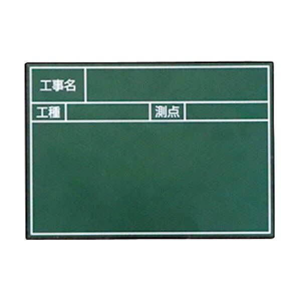 ハンドプラスボード ボード単体 G5タイプ HP-G5B 222625 1点