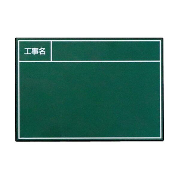 ハンドプラスボード ボード単体 G8タイプ HP-G8B 222628 1点