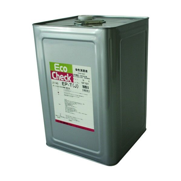 エコチェック 浸透液 EP-T(J) 18L缶 C002-0021145 1点