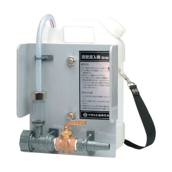 液肥混入機 RHM-3型 M4211 1点