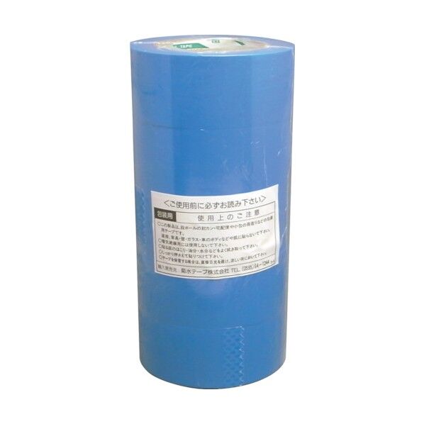 カラーOPP粘着テープ 48mm×100m 青 5巻パック(55μ) KS-NO.233M-BLU-5P 1点