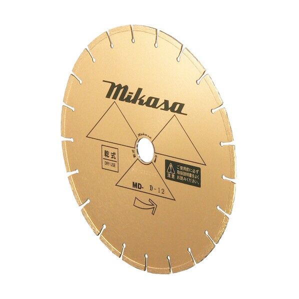 コンクリートカッター用ダイヤモンドブレード