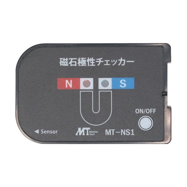 MT-NS1 磁石極性チェッカー MTNS1 1個