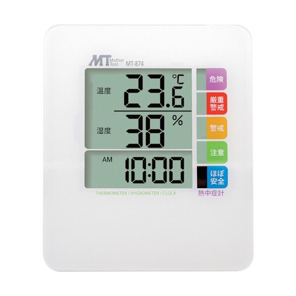 熱中症警戒表示付温湿度計 MT-874 1個