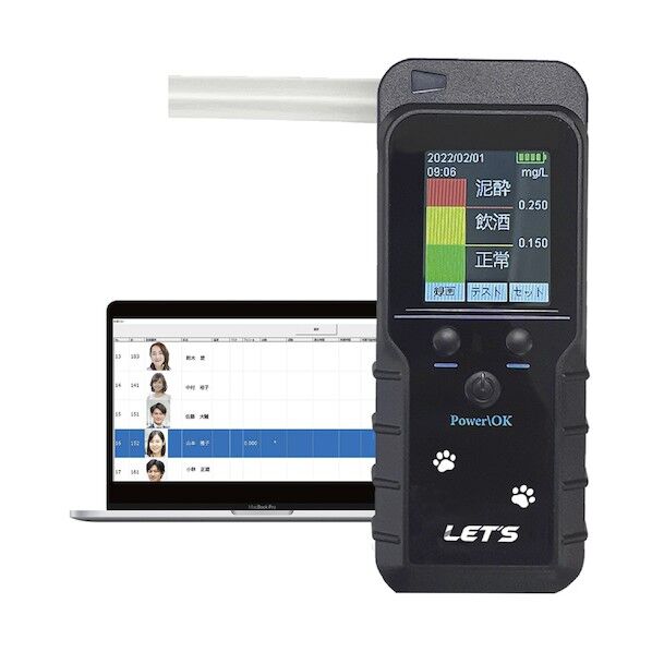 アルコールチェッカー L-ACCH...