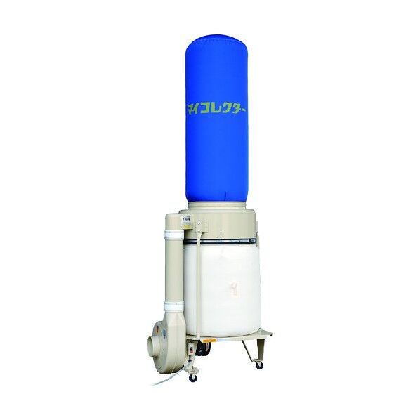 ※法人専用品※ムラコシ 集塵機 3.7KW 60HZ MY-200XN-60HZ 1点