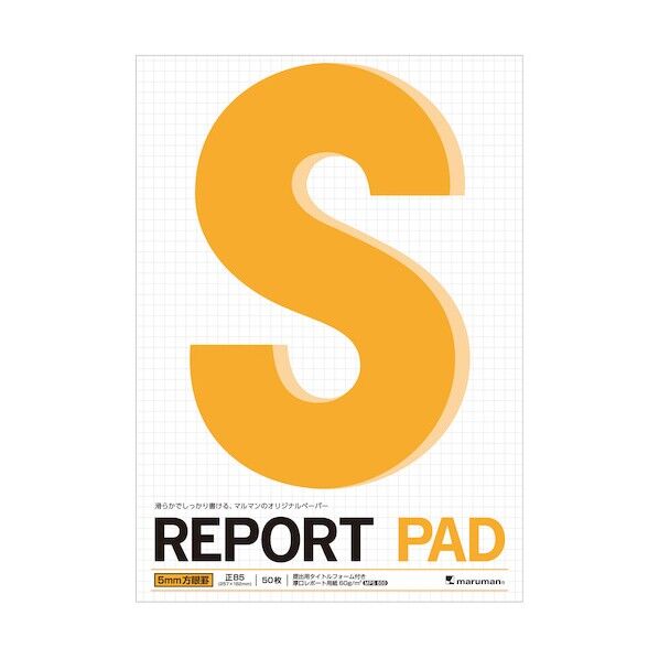 B5レポートパッド5ミリ方眼罫