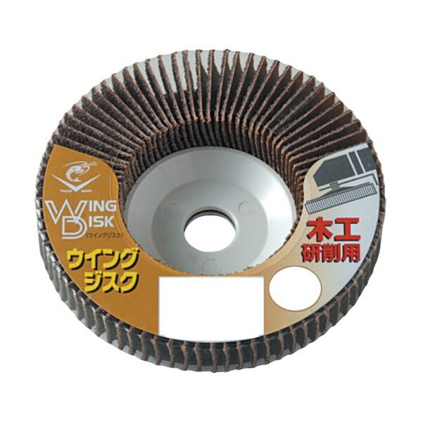 ロブスター ウイングジスク 木工研削用 ＃120 砥材A 100×15mm MK-5041 1