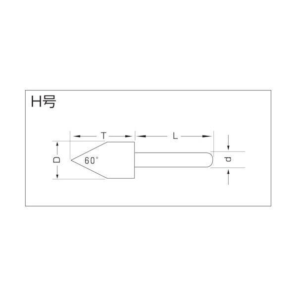 NPパック 軸付砥石 WA H 38×45×6mm NP-2539 1