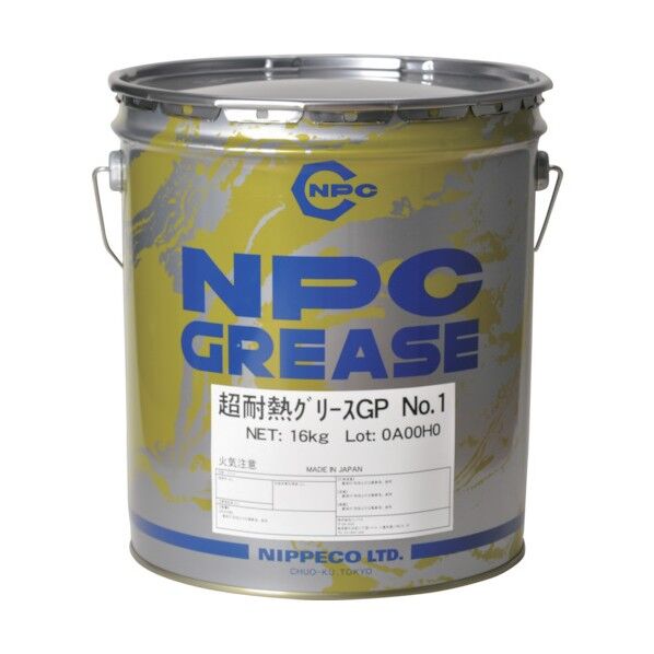 超耐熱GP No.1 16kg 15061071 1点