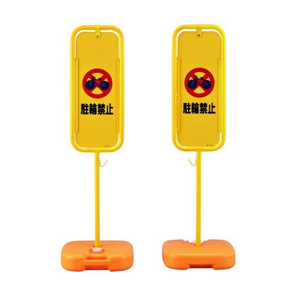 S-7410P 安全標識 114112 1個