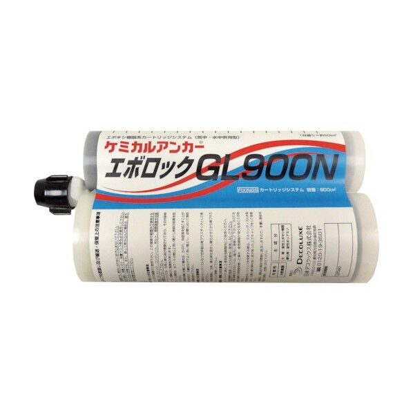 ケミカルアンカー GL900Nカートリッジ(ノズル・延長チューブ各1本付) GL900N 1点...
