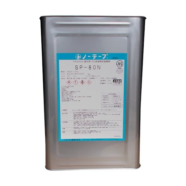 ノーテープ工業 SP-80N(14kg) 50100080 1点