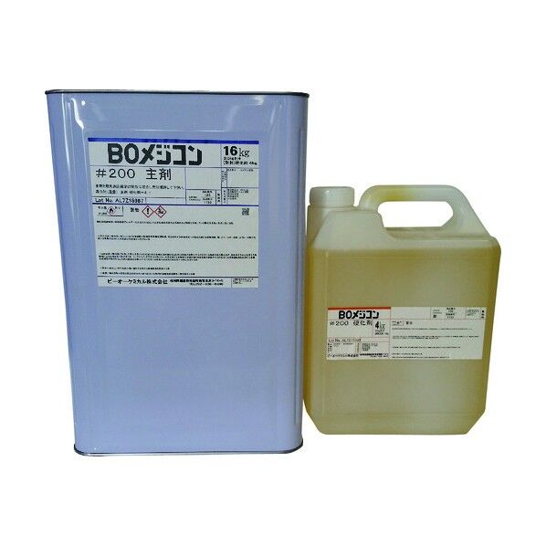 BOメジコン#200 20kgセット 200252 1点